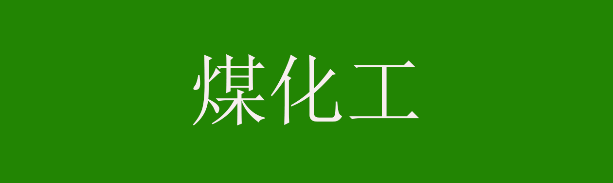 ú